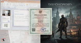 Microsoft Rusiyada PowerPoint və Dishonored brendlərini niyə yenidən qeydiyyatdan keçirir?