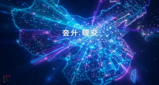 Çində fotonik hesablama sahəsində inqilabi model ilk dəfə təqdim edildi